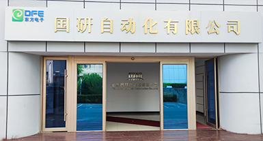 意昂体育