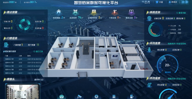 济南市天桥区干部人事档案意昂3平台注册中心智能化无人库房